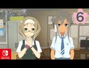 【CS版ゆゆゆい】花結いの章 第6話 日常2 「 どんな食生活 」