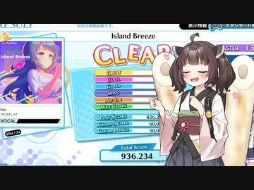 【GROOVE COASTER✕オンゲキ】AC音ゲー進出したきりたんがコラボ曲で遊びます【VOICEROID実況】