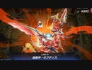 【マスターデュエル】新デッキ　「聖星の導き」でソロモード