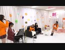 24時間こたつみかん「吉見ロマンス堂演奏会」