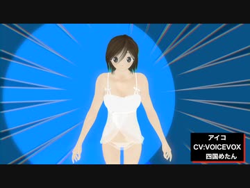 発情期！