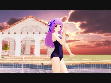 【らぶ式モデルFC13周年祭】らぶ式スミレのスクール水着で「タルト・タタン」 【MMD】