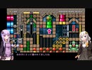 【ボイロ実況】程よい難易度のtrollコースが楽しすぎる【マリオメーカー2】