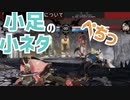 名残雪「中央投げ小足の小ネタ」GUILTY GEAR -STRIVE- NAGORIYUKI's 2K SETUP ギルティギア GGST