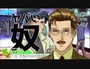 【ときメモGS1】やばい奴だらけの中で一際やべー奴 #７ 【F.F.K 劇場】#ネタバレあり