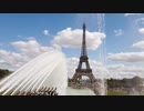 The scenery of Paris