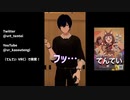 【VRChat】上から目線のギフトを贈りつけてくる人
