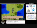【RTA in biim GW大会後夜祭】PS版テリーのワンダーランドRTA　2：00：29