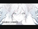 【初音ミク】爛漫 - ナナメP feat. 初音ミク【ボカロオリジナル】