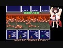 需要不明ののんびりプレイ　ARETHA　Part.18