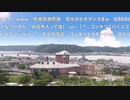 踊るUnkoマン4