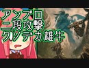 【MTGA】帰ってきたクソデッカー茜ちゃん その437【ボイスロイド実況】