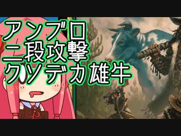 【MTGA】帰ってきたクソデッカー茜ちゃん その437【ボイスロイド実況】