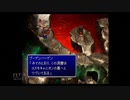 【実況】ファイナルファンタジー7 #29