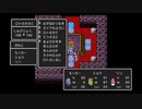 #5ドラゴンクエストII 悪霊の神々 初見プレイ【ネタバレあり】