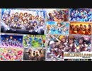 【ミリシタ】ANIMATION STAGE完走お疲れ様でした全曲MV集＋α【ミリアニ】