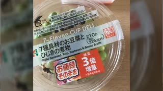 セブンイレブン　感謝祭お値段そのまま人気商品増量フェア