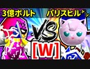 【大型ダブルス大会】64スマブラCPUトナメ実況【第二十二回】[W側] [三回戦第三試合]