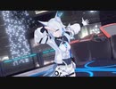 【MMD】帝国少女【ぴるら式狐子】