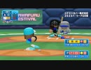 ホロライブペナント5月10日