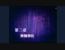 ミッドナイトシンドローム#2