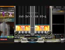 【beatmaniaIIDX】バッド・スイーツ、バッド・ドリーム(DPH)【EPOLIS】S乱