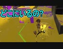 【日刊スプラトゥーン3】ランキング入りを達成したダイナモ使いのXマッチ実況プレイSeason6-65【Xパワー2673ガチヤグラ】