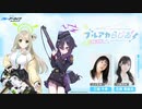 ブルアカらじお！ 　第06回　2024年05月06日放送