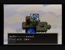 【実況】ぼくと竜の一生。サンサーラ・ナーガ２.Part１０