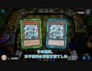 【遊戯王マスターデュエル】【VOICEVOX実況】俺得決闘記613【デュエルトライアングル】
