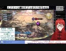 【FF14】テスト配信(たぶんフェイス1周するだけ)(2024/05/08)のアーカイブ