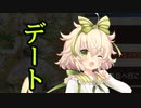 【実況】 今日から始まる害虫駆除物語 Part1875【FKG】