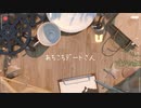 あちこちデートさん 歌ってみた 【神田澪那】
