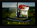くまうた（7076）「急な眠気三」　唄：嵐山クマ男（夫）