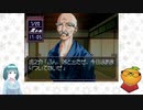 【ドリーム・ジェネレーション～恋か? 仕事か!?…～　part24】ルームメイト～五十嵐裕美～