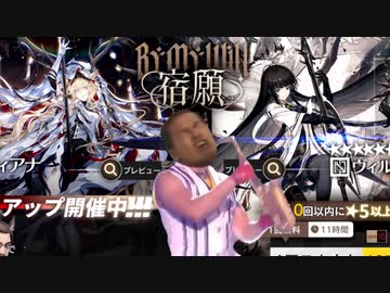 迫真アクナイ部　コックリングフォルムの黄金水スカウト「睾願」の裏技.mp53