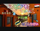 ●MM Trip●【エジプト編】【第22章 アスワン到着！！　ルクソールで印象に残った場所は？？！】