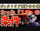 【ヴィクトリアマイル2024】え？これだけでいいの？完全一致の条件は"衝撃"のアノ馬！【競馬予想】