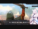 【Crusader Kings3】ウドーネンの系譜 Part33