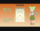 【自作ゲーム紹介】スイカのゲームを作るよ！ Part1【スイカピンボール Ver.0.1.0】