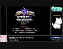 RTA in biim 2024 GW ハイドライド & RTA学会（テーマ：ハイドライド３）