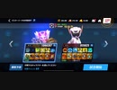 ☆M94%回ΩTティトゥスROC-雛覇王All MAXスタン不可ブル 1全回避西遊記ジャブフック2R圧倒的勝利バイオクリティカルフック35万