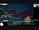 DAVE THE DIVER Any% 3:37:41 part2