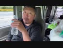【３時ニコ生録画】2024/05/08 02:00 飯雑＆ドライブ配信 その③