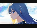 冬紗ープロローグ／Uru【歌ってみた】