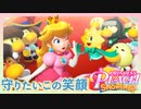 みんなで劇場を守るピーチたち#19(最終回)