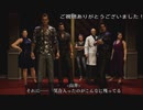 (ネタバレ注意)　この山井一派もはや主人公格だろ　 (龍が如く8プレイ動画55)