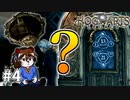 ３歩ごとに謎解きに出くわすホグワーツ魔法学校【ホグワーツ・レガシー】＃４