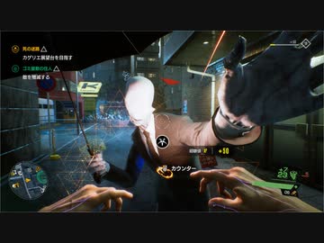 [Ghostwire: Tokyo] 東京妖怪園8 [PC版]
