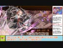 【城プロＲＥ】天魔大乱　ＥＸ２－８＆２－９　戦功攻略【ボイロ解説】★４～７（＋改）